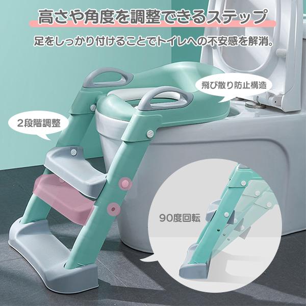 子供用 補助便座 折りたたみ 踏み台 トイレトレーニング トイレトレーナー トイトレ ステップ おまる 子供 キッズ ベビー おむつ卒業 高さ調整 角度調整 |  | 02