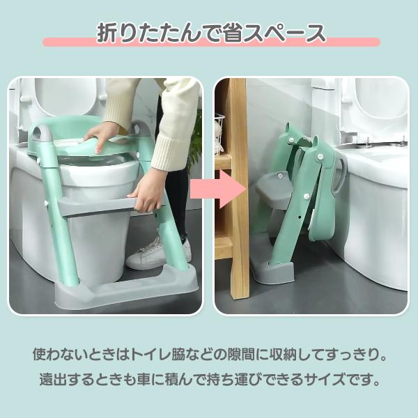 子供用 補助便座 折りたたみ 踏み台 トイレトレーニング トイレトレーナー トイトレ ステップ おまる 子供 キッズ ベビー おむつ卒業 高さ調整 角度調整 |  | 04