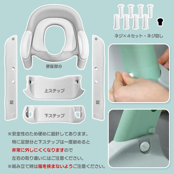 子供用 補助便座 折りたたみ 踏み台 トイレトレーニング トイレトレーナー トイトレ ステップ おまる 子供 キッズ ベビー おむつ卒業 高さ調整 角度調整 |  | 06