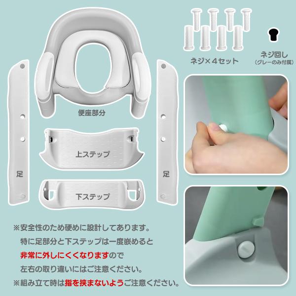 子供用 補助便座 折りたたみ 踏み台 トイレトレーニング トレーナー トイトレ ステップ おまる 子供 キッズ ベビー おむつ卒業 高さ調整 角度調整 |  | 06