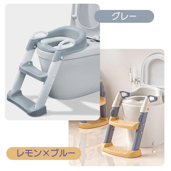 子供用 補助便座 折りたたみ 踏み台 トイレトレーニング トレーナー トイトレ ステップ おまる 子供 キッズ ベビー おむつ卒業 高さ調整 角度調整 |  | 07