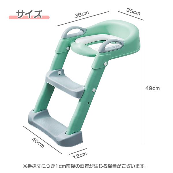 子供用 補助便座 折りたたみ 踏み台 トイレトレーニング トイレトレーナー トイトレ ステップ おまる 子供 キッズ ベビー おむつ卒業 高さ調整 角度調整 |  | 08