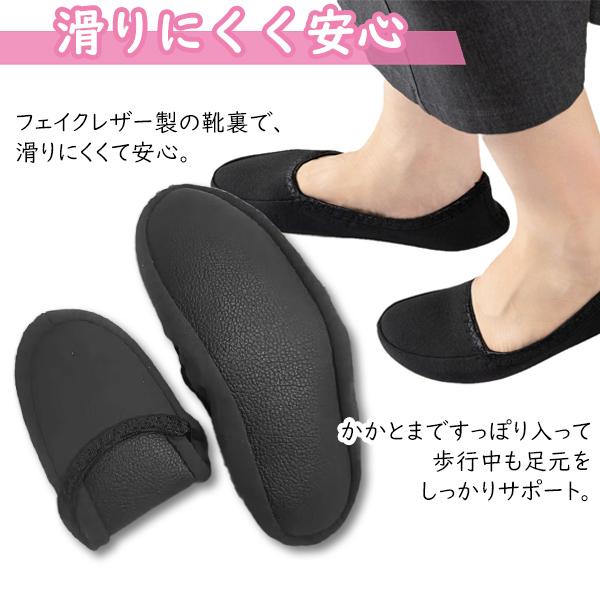 携帯用 折りたたみ スリッパ 黒 無地 シンプル レディース メンズ 男 女 スリッポン 冠婚葬祭 学校行事 保護者会 面談 入学式 卒業式 授業参観 室内履き |  | 03