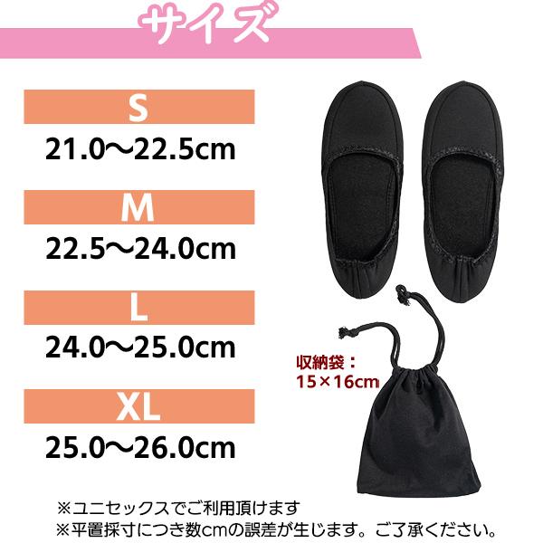 携帯用 折りたたみ スリッパ 黒 無地 シンプル レディース メンズ 男 女 スリッポン 冠婚葬祭 学校行事 保護者会 面談 入学式 卒業式 授業参観 室内履き |  | 05