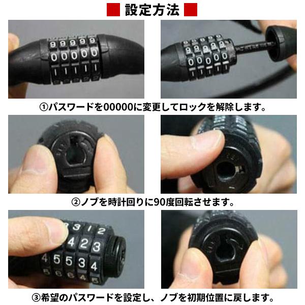自転車用 チェーンロック 5桁 ダイヤル式 ナンバーロック 施錠 盗難防止 防犯 鍵 キーレス 自転車 バイク マウンテンバイク ロードバイク チェーン ロック |  | 04