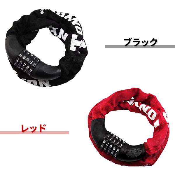 自転車用 チェーンロック 5桁 ダイヤル式 ナンバーロック 施錠 盗難防止 防犯 鍵 キーレス 自転車 バイク マウンテンバイク ロードバイク チェーン ロック |  | 05