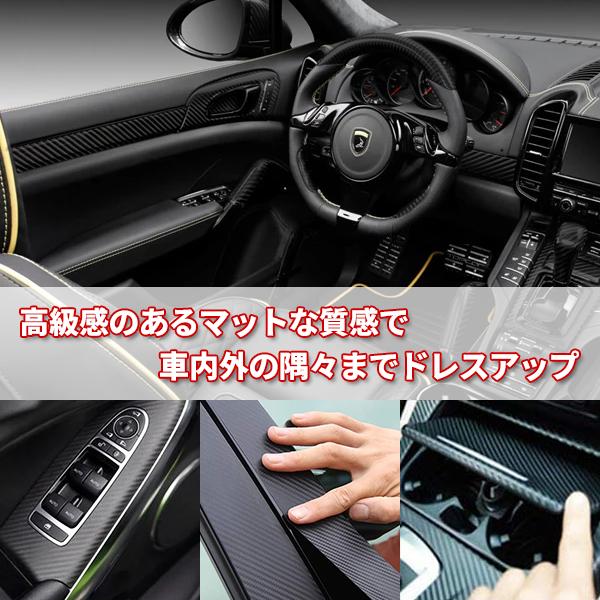 カーボンシート 1.5m 1m/3m 3D マット ブラック 大判 車 内装 外装 ドレスアップ 装飾 DIY カーボンシール カッティングシート ステッカー シート |  | 01