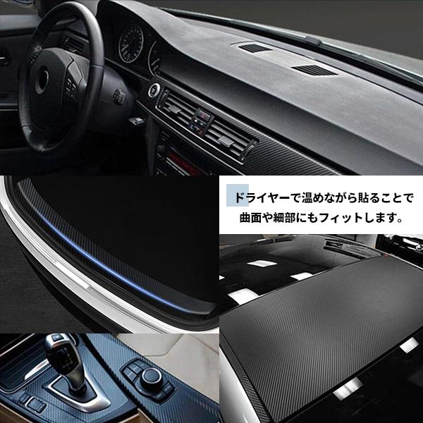 カーボンシート 1.5m 1m/3m 3D マット ブラック 大判 車 内装 外装 ドレスアップ 装飾 DIY カーボンシール カッティングシート ステッカー シート |  | 02
