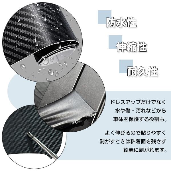 カーボンシート 1.5m 1m/3m 3D マット ブラック 大判 車 内装 外装 ドレスアップ 装飾 DIY カーボンシール カッティングシート ステッカー シート |  | 03