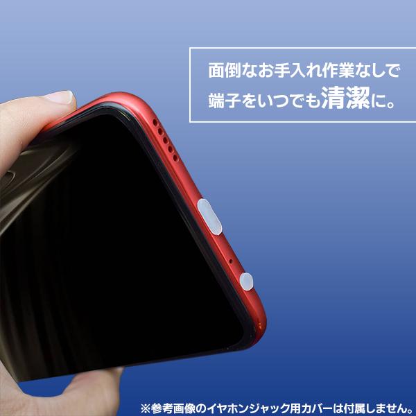 Type-C シリコン 保護キャップ 10個セット コネクタキャップ 保護カバー タイプC スマホ iPhone iPad PC モバイルアクセサリー USB-C 防水 防塵 |  | 02