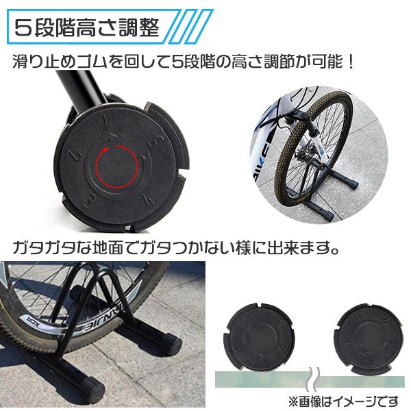 自転車スタンド ディスプレイスタンド 駐輪ラック サイクルスタンド 自転車ラック 強風対策 転倒防止 調整可能 組み立て不要 固定 駐輪 屋内 屋外 |  | 02
