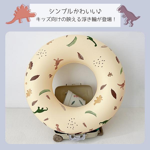 クラシックダイナソーフロート 足穴 O型 浮き輪 恐竜 子供 キッズ 男の子 フロート 浮輪 足入れ プール 取っ手付き 水遊び ザウルス ナチュラル シンプル レトロ |  | 01