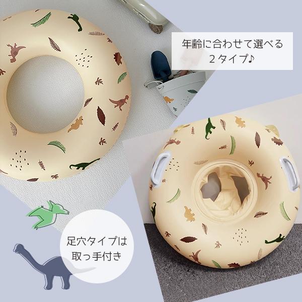 クラシックダイナソーフロート 足穴 O型 浮き輪 恐竜 子供 キッズ 男の子 フロート 浮輪 足入れ プール 取っ手付き 水遊び ザウルス ナチュラル シンプル レトロ |  | 02