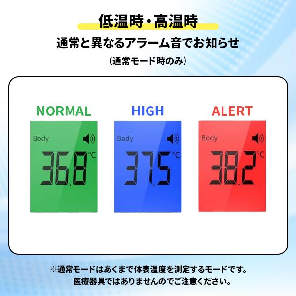 非接触温度計 Bタイプ / 1秒測定 体温計 赤外線 非接触型 メモリー機能 記録 履歴 LED デジタル 持ち運び 温度計 高精度 高感度 多機能 自動電源OFF |  | 03