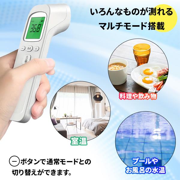 非接触温度計 Bタイプ / 1秒測定 体温計 赤外線 非接触型 メモリー機能 記録 履歴 LED デジタル 持ち運び 温度計 高精度 高感度 多機能 自動電源OFF |  | 04
