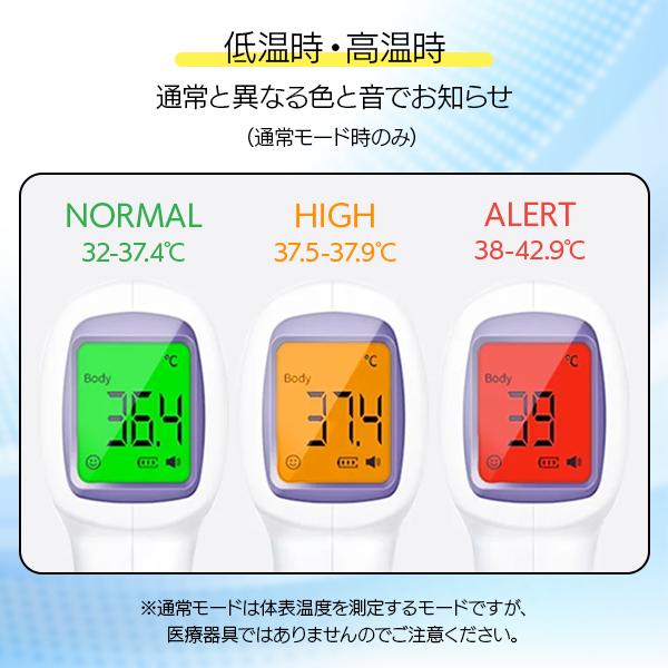 非接触温度計 Cタイプ / 1秒測定 体温計 赤外線 非接触型 メモリー機能 記録 履歴 LED デジタル 持ち運び 温度計 高精度 高感度 多機能 自動電源OFF｜five-store｜04