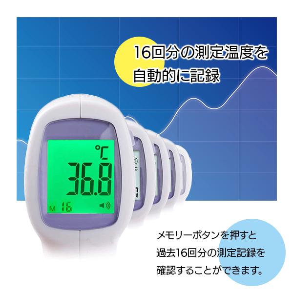 非接触温度計 Cタイプ 1秒測定 体温計 赤外線 非接触型 メモリー機能 非接触温度計 Cタイプ 1秒測定 体温計 赤外線 非接触型 メモリー機能