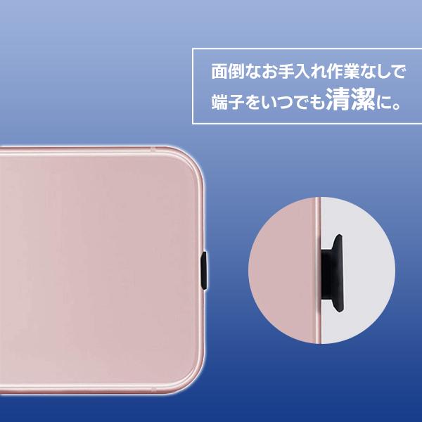 Lightning シリコン 保護キャップ 10個セット コネクタキャップ 保護カバー ライトニング スマホ iPhone iPad PC モバイルアクセサリー 防水 防塵 |  | 02