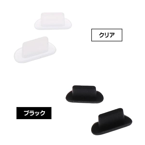 Lightning シリコン 保護キャップ 10個セット コネクタキャップ 保護カバー ライトニング スマホ iPhone iPad PC モバイルアクセサリー 防水 防塵 |  | 04