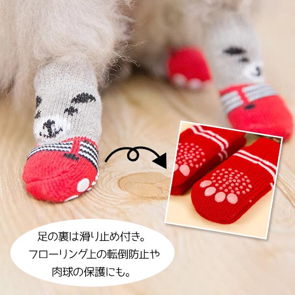 アウトレット 犬用 ソックス 8足福袋 ★選べる3サイズ★ 滑り止め 靴下 肉球 保護 介護 リハビリ 怪我 防寒 お楽しみ 小型犬 猫 ペット お徳用 ランダム |  | 02