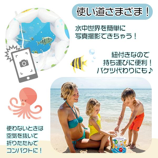 水中スコープ 子供用アクアスコープ のぞきメガネ 折畳みバケツ オモチャ 水めがね 水メガネ 水中観察 水遊び おもちゃ 磯遊び 砂遊び 海水浴 キッズ |  | 03