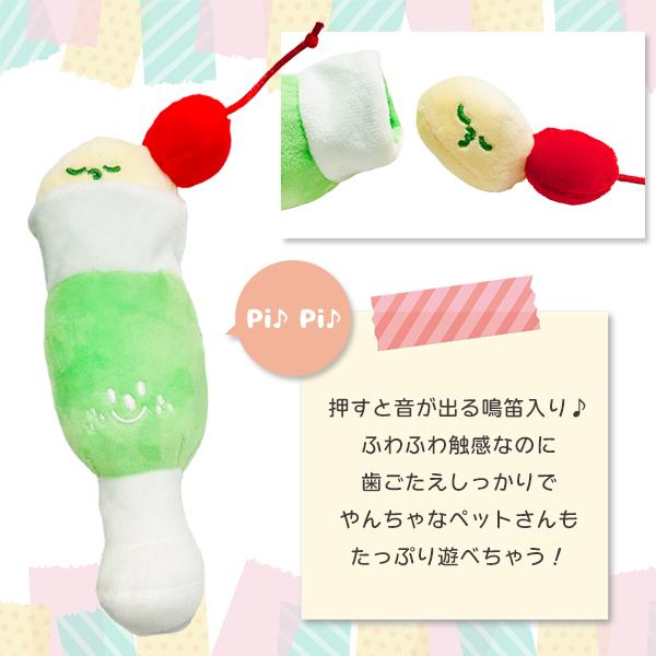 ノーズワーク ペットトイ クリームソーダ 音が鳴る 犬 猫 おもちゃトイ ぬいぐるみ 知育 ペット 聴覚 刺激 メロンソーダ かわいい 映え 歯固め 韓国 |  | 02