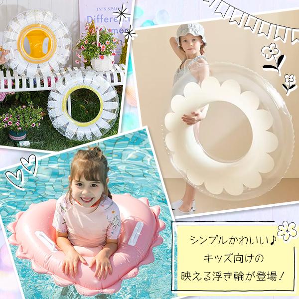 キッズフロート マーガレット ラブリーハート クラウド / 足穴 O型 浮き輪 子供 女の子 ハート 花 フラワー 足入れ プール シンプル ナチュラル ラメ入り 夏 |  | 01