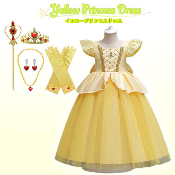 子供用 プリンセスドレス アクセサリー なりきりセット お姫様 コスプレ衣装 キッズ 子供 仮装 誕生日 ハロウィン クリスマス シンデレラ セット ディズニー |  | 06