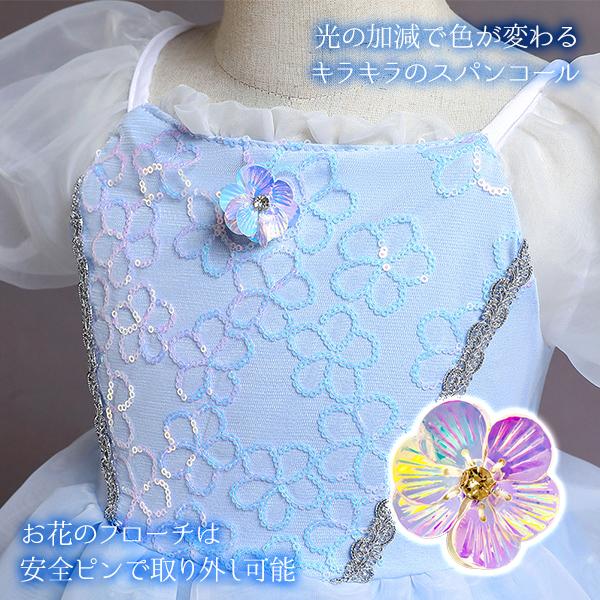 子供用 プリンセスドレス（かぼちゃの馬車柄）お姫様 コスプレ 衣装 キッズ 子供服 仮装 誕生日 ハロウィン クリスマス シンデレラ 水色 花 ブローチ ディズニー |  | 02