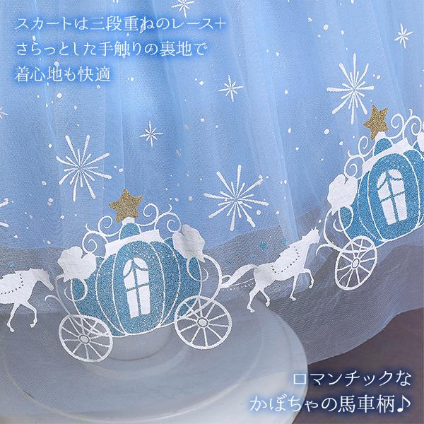 子供用 プリンセスドレス（かぼちゃの馬車柄）お姫様 コスプレ 衣装 キッズ 子供服 仮装 誕生日 ハロウィン クリスマス シンデレラ 水色 花 ブローチ ディズニー |  | 04