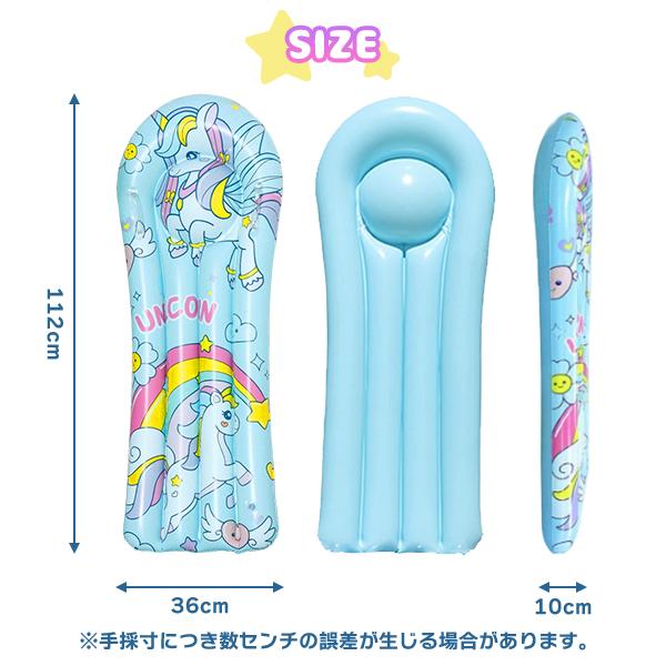 サマーセール！キッズ  サーフボード ユニコーン ウルトラマン 子供 女の子 浮き輪 フロート レインボー プール 海 ビーチ 水遊び 海水浴 レジャー 旅行 |  | 03