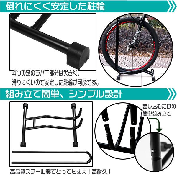 自転車スタンド L字型 単品/2台セット ディスプレイスタンド 駐輪 ラック サイクルスタンド 強風対策 転倒防止 固定 保管 倒れない 1台 |  | 02