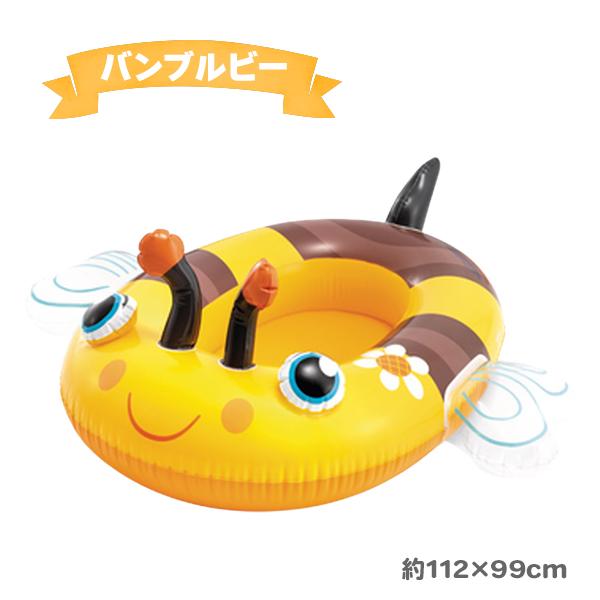 プールクルーザー キッズ ボート 浮き輪 アザラシ バンブルビー セスナ みつばち 蜂 乗り物 プール 子供 フロート 海 ビーチ 水遊び 水慣れ INTEX 浮輪 |  | 03