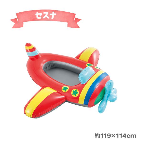 プールクルーザー キッズ ボート 浮き輪 アザラシ バンブルビー セスナ みつばち 蜂 乗り物 プール 子供 フロート 海 ビーチ 水遊び 水慣れ INTEX 浮輪 |  | 04