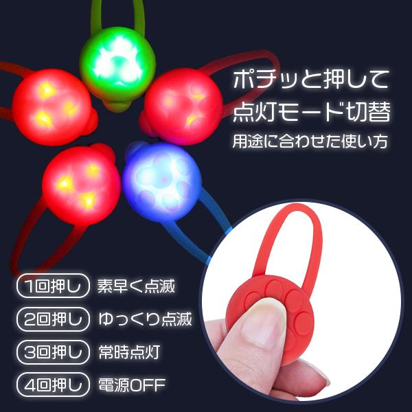 LEDお散歩ライト 全7色 犬 ペット 散歩 夜道 暗闇 光る 安全 首輪 ハーネス リード 猫  シリコン 防水 点滅 点灯 モード切替 肉球 ストラップ |  | 03