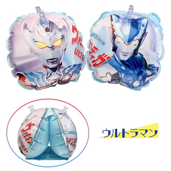 アームリング ウルトラマン マイメロディ 子供 キッズ 浮き輪 浮き具