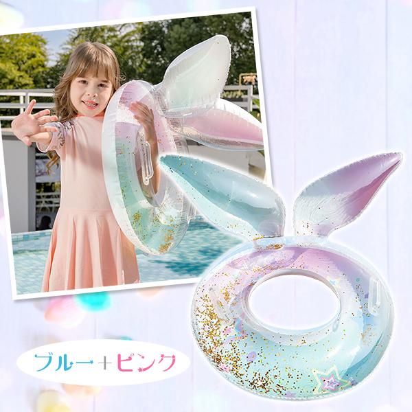 マーメイドスイムリング 浮き輪 子供 女の子 キッズ O型 ラメ入り キラキラ 人魚 尾びれ O字 映え 水遊び プール 海 ビーチ リゾート レジャー 夏休み |  | 02