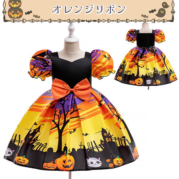 新作 NEWハロウィンドレス ハロウィン キッズ ドレス 子ども 仮装 子供 コスプレ 衣装 女の子 ワンピース パーティ イベント ハロウィーンHalloween 魔女 |  | 02