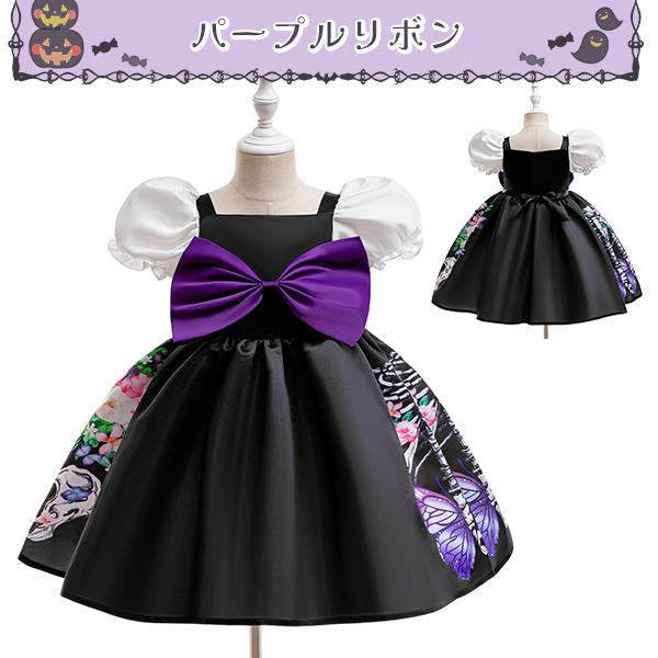 新作 NEWハロウィンドレス ハロウィン キッズ ドレス 子ども 仮装 子供 コスプレ 衣装 女の子 ワンピース パーティ イベント ハロウィーンHalloween 魔女 |  | 04