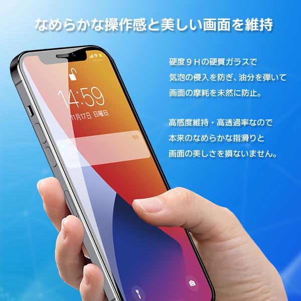 iPhone16ガラスフィルム iPhone15兼用 iPhone16 / Plus / Pro / ProMax / 16e 保護フィルム スマホ 全面保護 携帯 多機種 液晶 画面 |  | 02