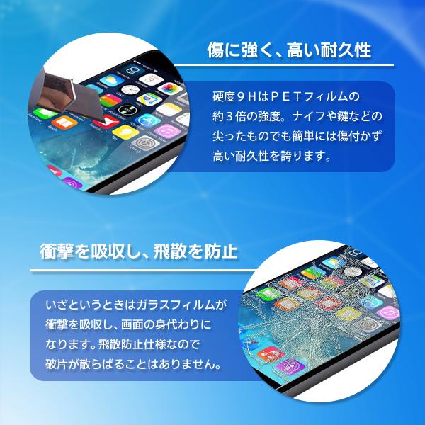 iPhone16ガラスフィルム iPhone15兼用 iPhone16 / Plus / Pro / ProMax / 16e 保護フィルム スマホ 全面保護 携帯 多機種 液晶 画面 |  | 03