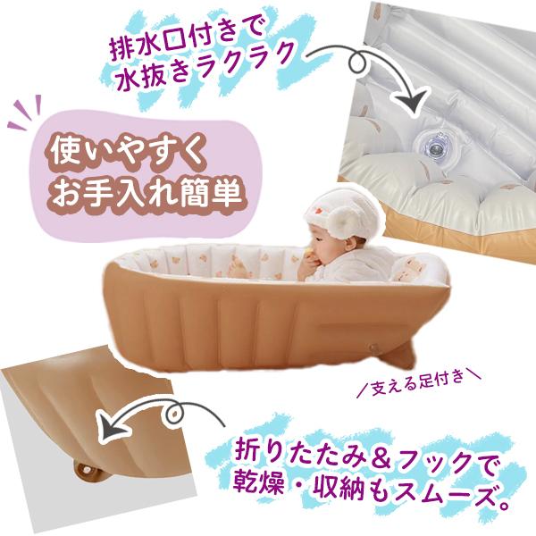 沐浴ベビーバス くま ベビープール 赤ちゃん 新生児 幼児 乳児 沐浴 お風呂 バスタブ 軽量 空気 折りたたみ 収納 水慣れ 子供 キッズ エア 送料無料 |  | 03