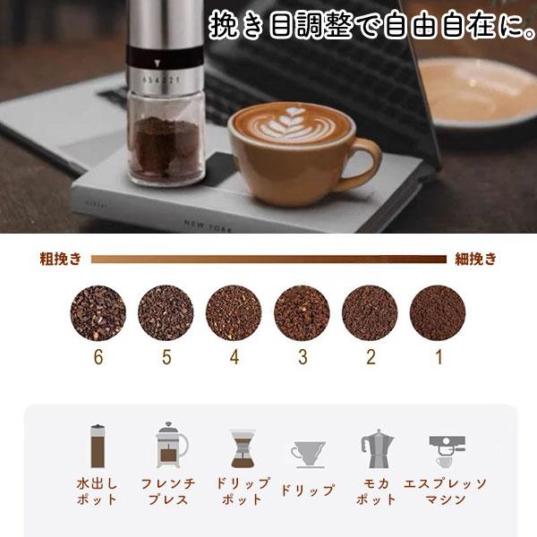 手挽き コーヒーミル 6段階調整 コーヒー グラインダー 手動 電源不要 コーヒー豆 coffee 珈琲 お手入れ簡単 ステンレス アウトドア キャンプ  エスプレッソ |  | 03