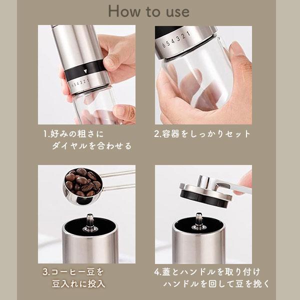 手挽き コーヒーミル 6段階調整 コーヒー グラインダー 手動 電源不要 コーヒー豆 coffee 珈琲 お手入れ簡単 ステンレス アウトドア キャンプ  エスプレッソ |  | 04