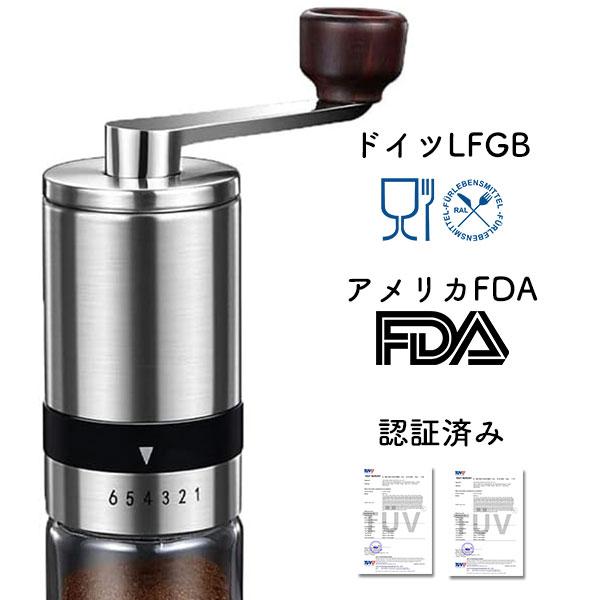 手挽き コーヒーミル 6段階調整 コーヒー グラインダー 手動 電源不要