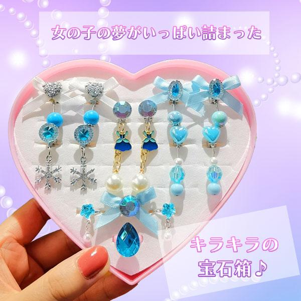 プリンセスイヤリングセット ジュエリー 指輪 おもちゃ 指輪 宝石 子ども 子供 女の子 キッズリング プレゼント クリスマス 誕生日 星 花 ユニコーン |  | 01