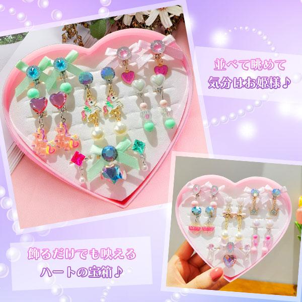 プリンセスイヤリングセット ジュエリー 指輪 おもちゃ 指輪 宝石 子ども 子供 女の子 キッズリング プレゼント クリスマス 誕生日 星 花 ユニコーン |  | 03