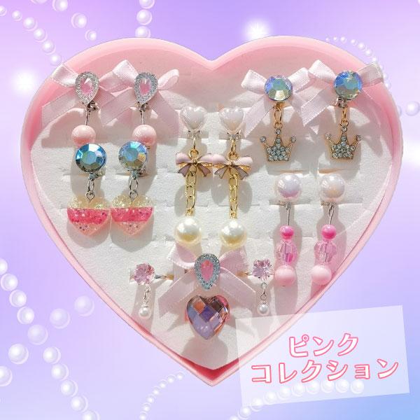 プリンセスイヤリングセット ジュエリー 指輪 おもちゃ 指輪 宝石 子ども 子供 女の子 キッズリング プレゼント クリスマス 誕生日 星 花 ユニコーン |  | 06