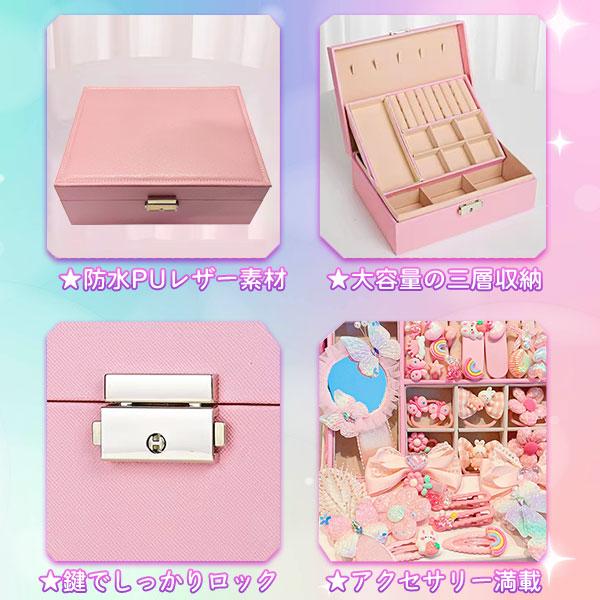 ジュエリー BOX ゴージャス セット☆ デコレーション ピンク ブルー リボン 指輪 おもちゃ ヘアアクセサリ ヘアピン 子供 女の子 ギフト クリスマス プレゼント |  | 02