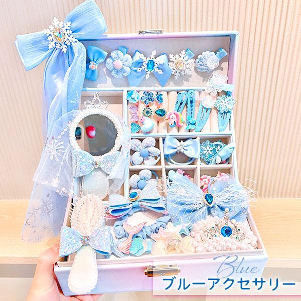 ジュエリー BOX ゴージャス セット☆ くま うさぎ ピンク ブルー リボン 指輪 おもちゃ ヘアアクセサリ ヘアピン 子供 女の子 ギフト クリスマス プレゼント |  | 04